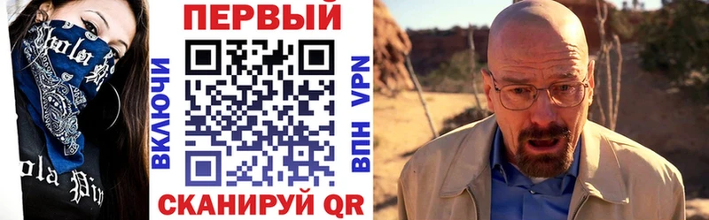 Амфетамин 98%  Электросталь 