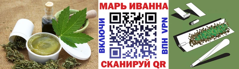 Canna-Cookies марихуана Электросталь