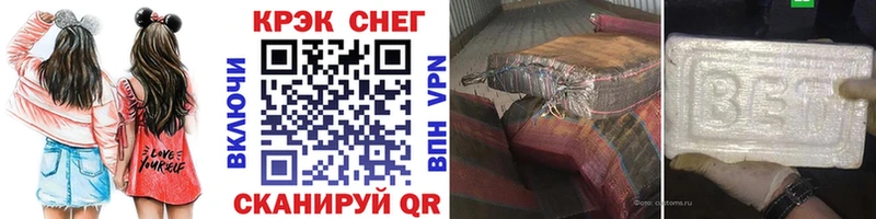 Кокаин Перу  Электросталь 