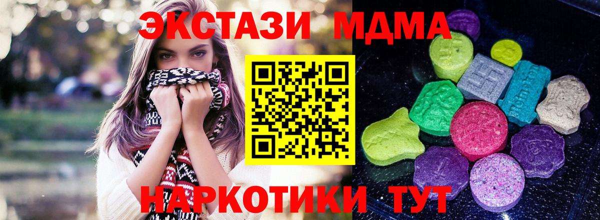   зеркало  ЭКСТАЗИ круглые  Вход с VPN  Электросталь 