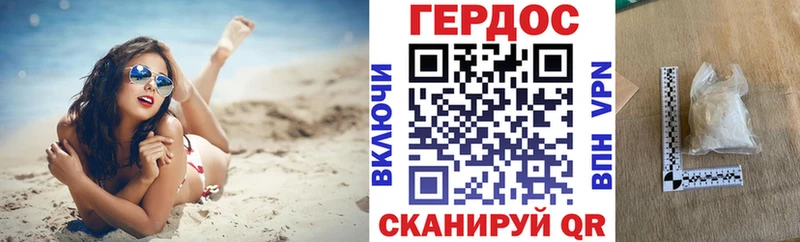 купить закладку  Электросталь  ГЕРОИН белый 