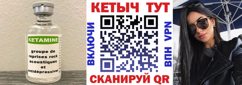 наркота  Электросталь  Кетамин VHQ 