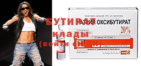 МДМА Михайловка