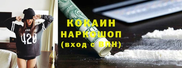 кокаин Михайлов