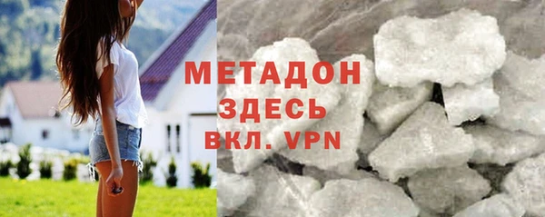МДМА Михайловка