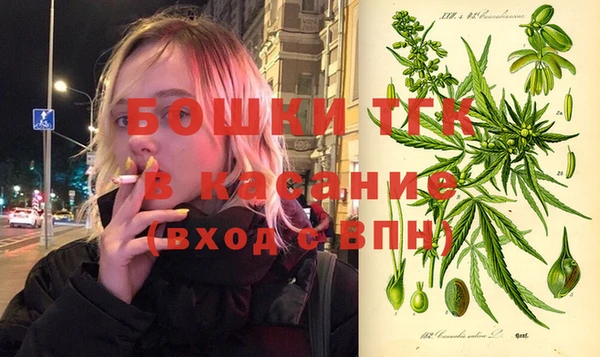 МДМА Михайловка