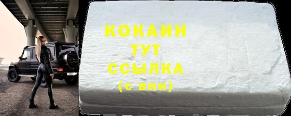 МДМА Михайловка