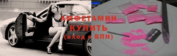 МДМА Михайловка