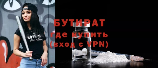 МДМА Михайловка