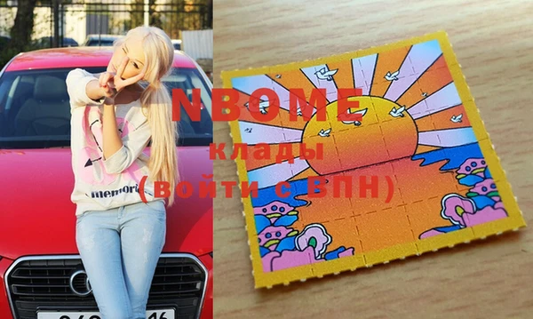 mix Михайловск