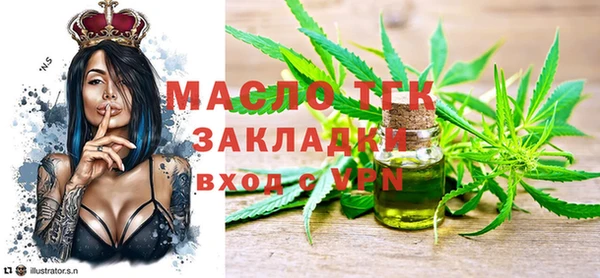 МДМА Михайловка