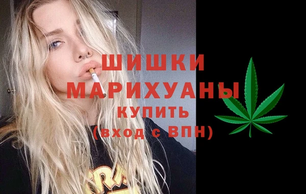 МДМА Михайловка