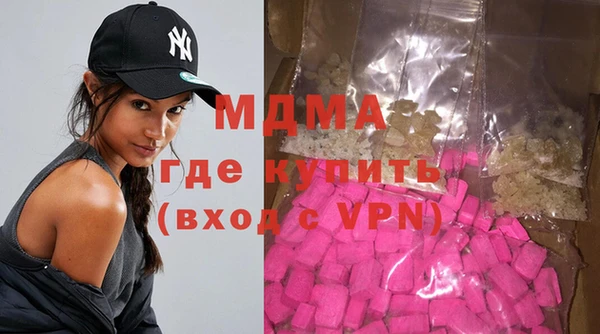 МДМА Михайловка