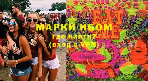 МДМА Михайловка