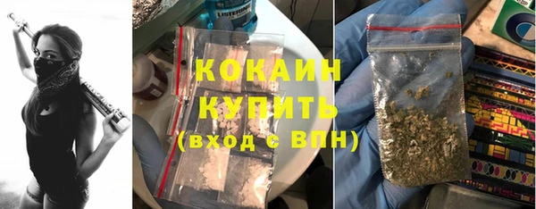 МДМА Михайловка