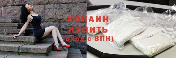 МДМА Михайловка