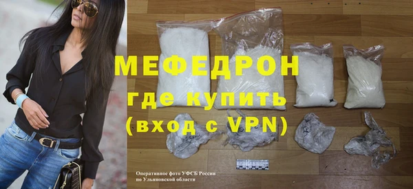 МДМА Михайловка