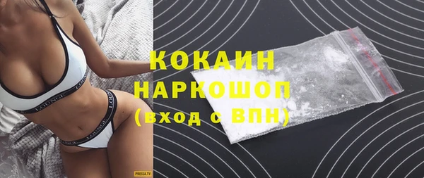 МДМА Михайловка