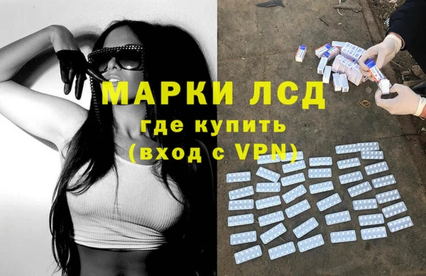 МДМА Михайловка