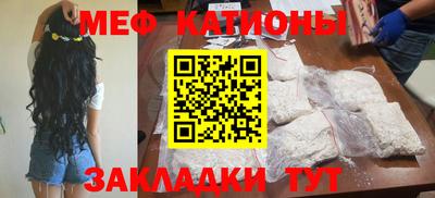 мдма Обь