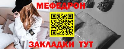 прущая мука Нягань