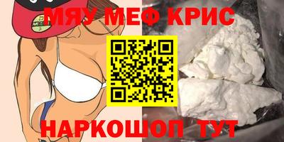 прущая мука Нягань