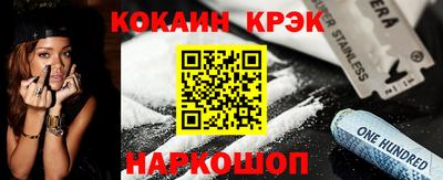 мдма Обь