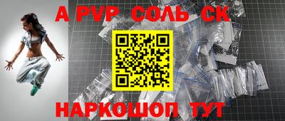 мдма Обь