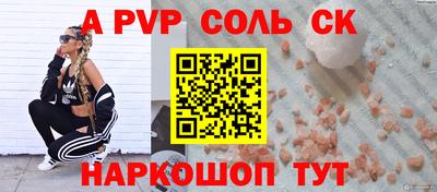 прущая мука Нягань