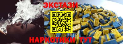 мдма Обь