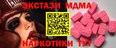 мдма Обь