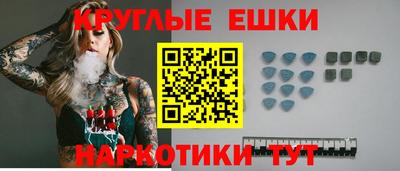мдма Обь