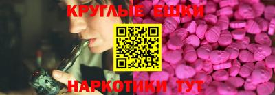 ECSTASY Обнинск