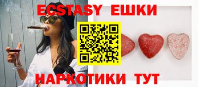 ECSTASY Обнинск