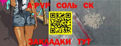 мдма Обь