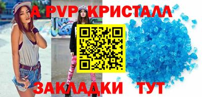 мдма Обь