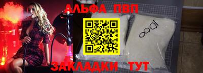 мдма Обь
