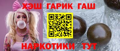 мдма Обь