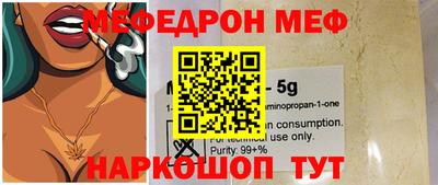 мдма Обь