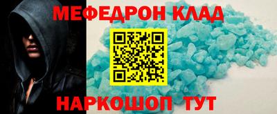 прущая мука Нягань