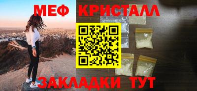 прущая мука Нягань