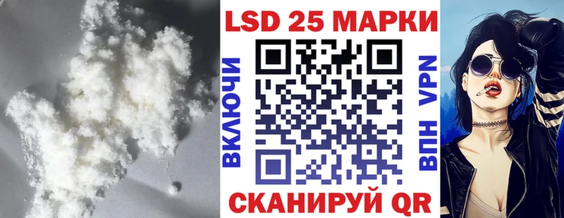 LSD-25 экстази кислота  Электросталь 