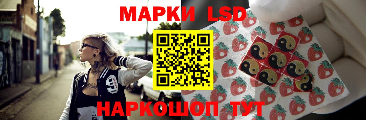 ЛСД экстази кислота Электросталь