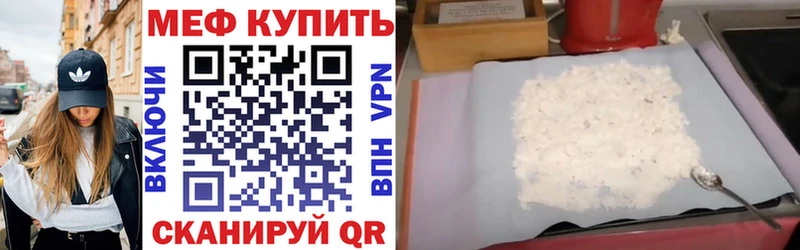 Меф VHQ  Электросталь 
