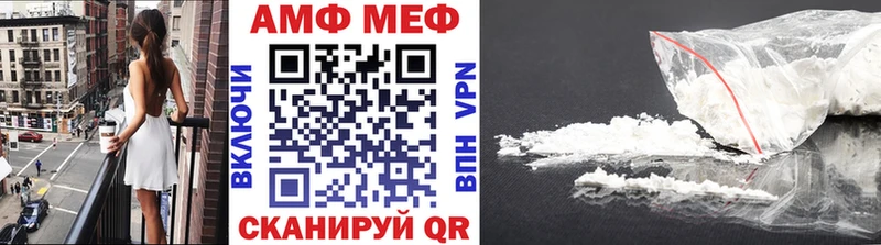 Первитин Декстрометамфетамин 99.9%  закладка  Электросталь 