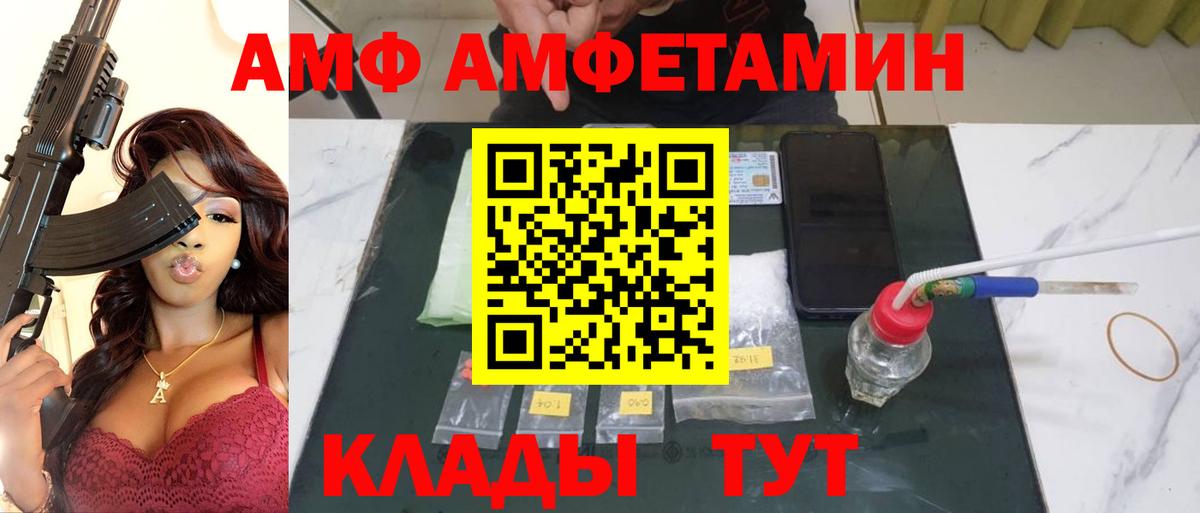 Первитин витя Электросталь