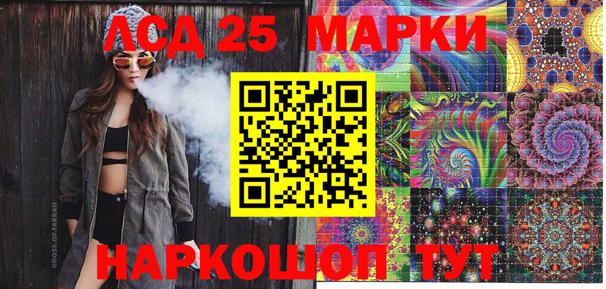 Марки N-bome 1,8мг  Вход с VPN  Электросталь 