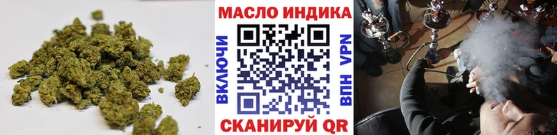 ТГК вейп  купить закладку  Электросталь 