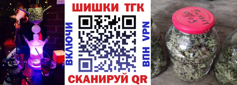 МАРИХУАНА тримм Электросталь