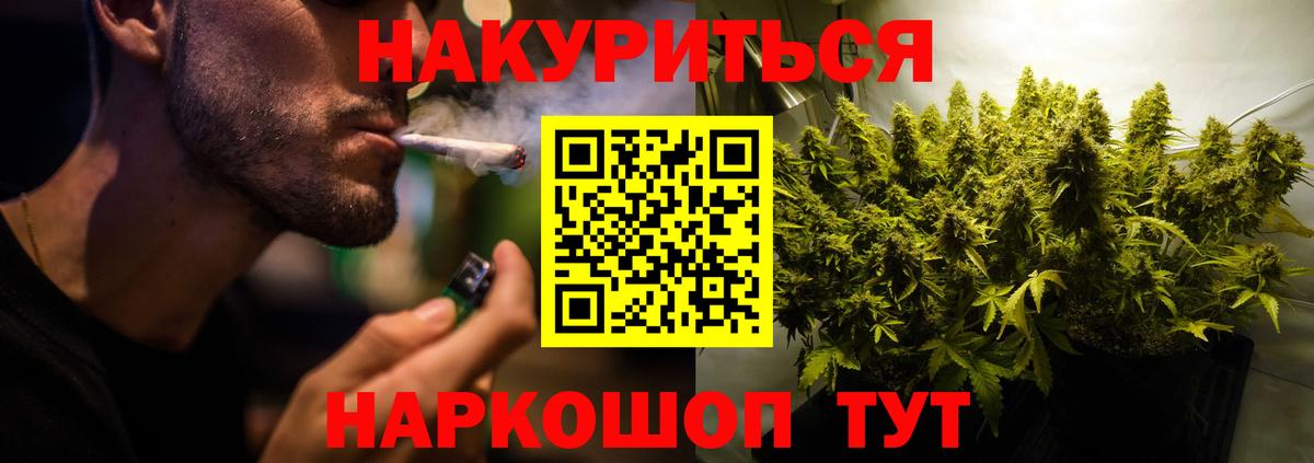 МАРИХУАНА LSD WEED Электросталь